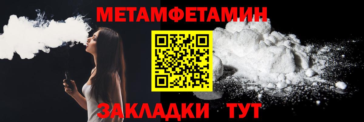 Магнитогорск  Амфетамин 98%  Амфетамин  Вход с VPN 