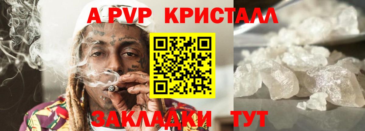 APVP СК КРИС Магнитогорск