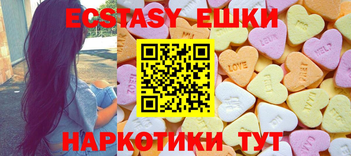 закладки  мега рабочий сайт  Магнитогорск  Ecstasy таблы  Вход с VPN  ЭКСТАЗИ Дубай  ЭКСТАЗИ 