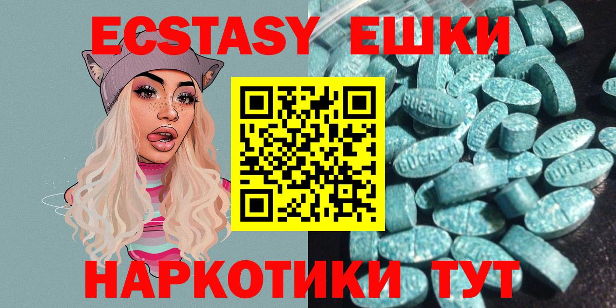 Ecstasy TESLA Магнитогорск