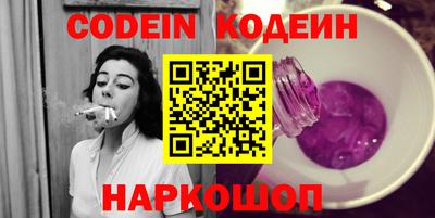 кокаин колумбия Заводоуковск