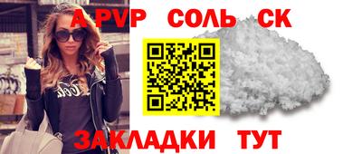 синтетический гашиш Заволжье