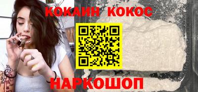 кокаин колумбия Заводоуковск
