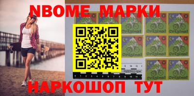 синтетический гашиш Заволжье