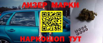 синтетический гашиш Заволжье
