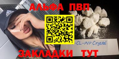 синтетический гашиш Заволжье