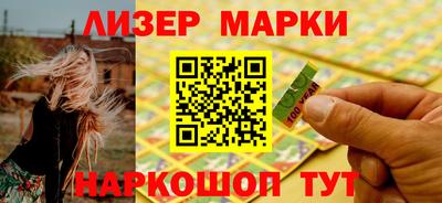 синтетический гашиш Заволжье