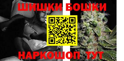 синтетический гашиш Заволжье