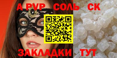 твердый Жуковский