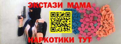 синтетический гашиш Заволжье