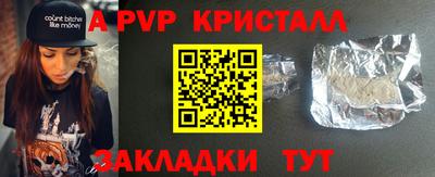 синтетический гашиш Заволжье