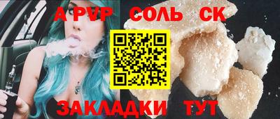 твердый Жуковский
