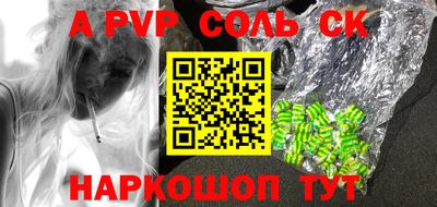 твердый Жуковский
