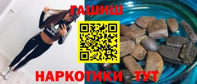 синтетический гашиш Заволжье