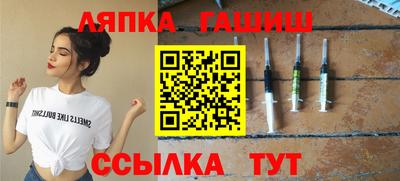 синтетический гашиш Заволжье