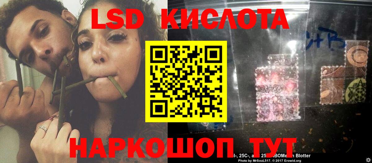 Альфа ПВП СОЛЬ   Вход с VPN  МЕФ кристаллы  Магнитогорск  ГАШИШ  Марихуана  Конопля 