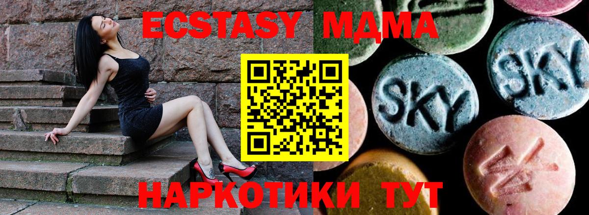 MDMA VHQ Магнитогорск