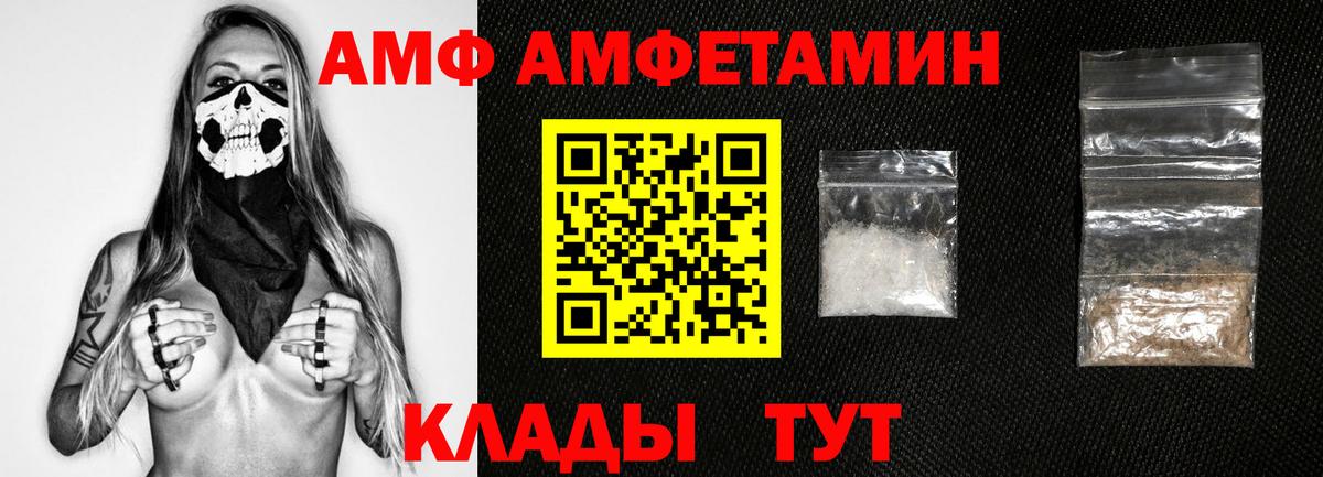МЕТАМФЕТАМИН Декстрометамфетамин 99.9%  Вход с VPN  МЕТАМФЕТАМИН Декстрометамфетамин 99.9%  Магнитогорск 