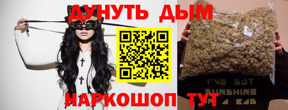 Каннабис MAZAR Магнитогорск