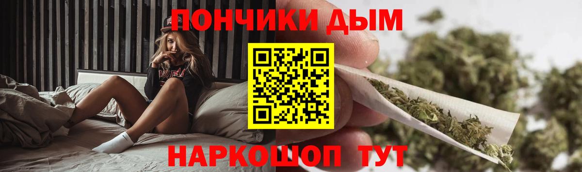 Магнитогорск  Канабис марихуана  Вход с VPN  Канабис ГИДРОПОН 